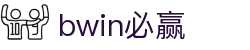 亚洲·bwin必赢国际-www.437ccm.com